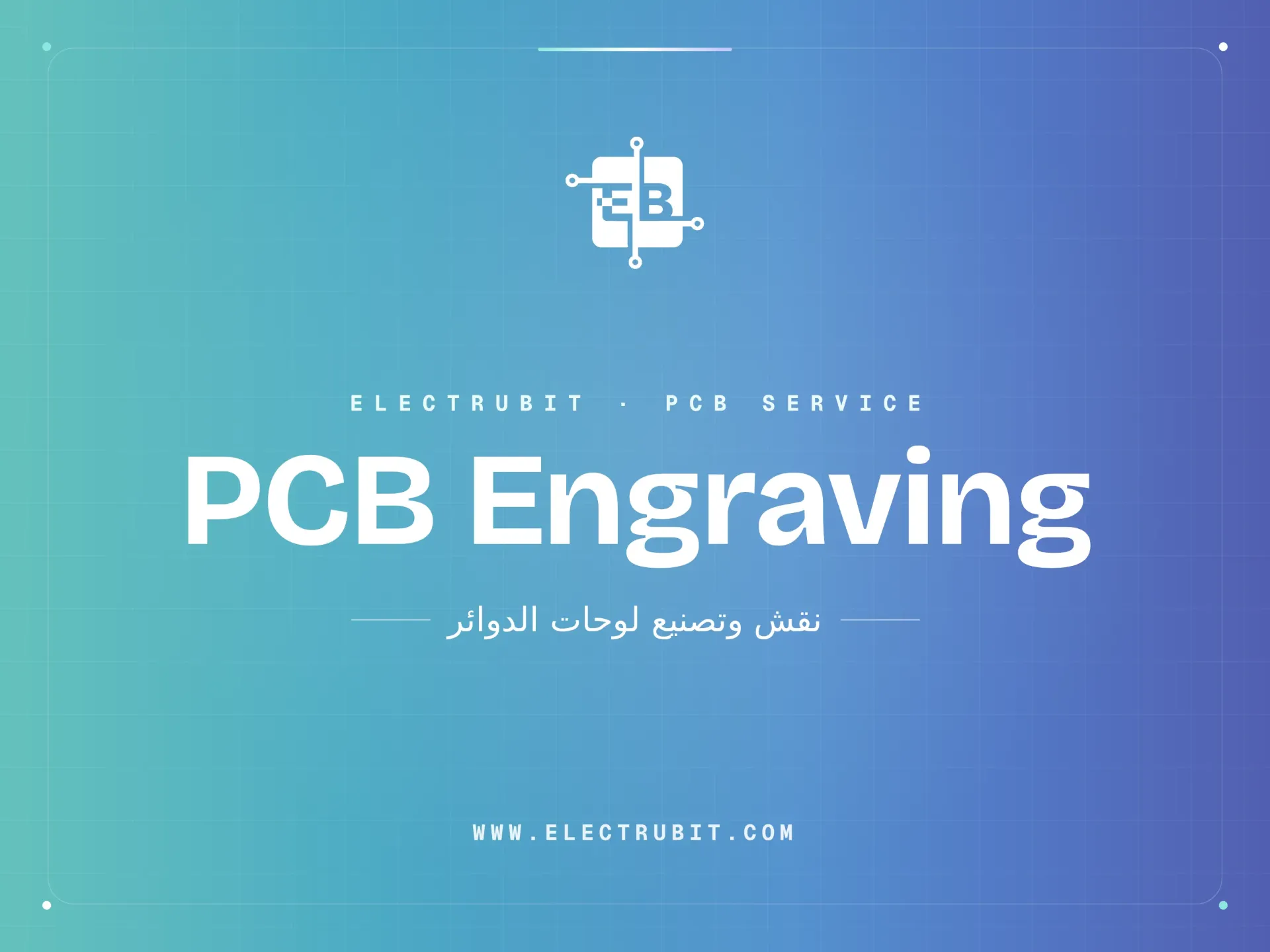 PCB engraving
